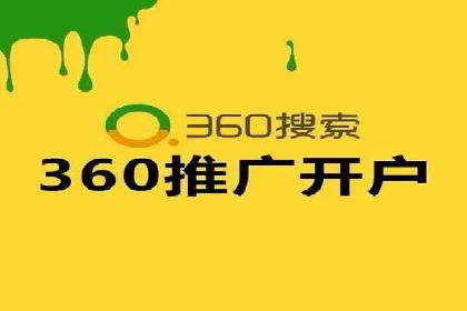 百度关键词推广多少钱？看这里，让你少花冤枉钱