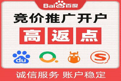 网络推广开户如何助力企业增长？看这里！