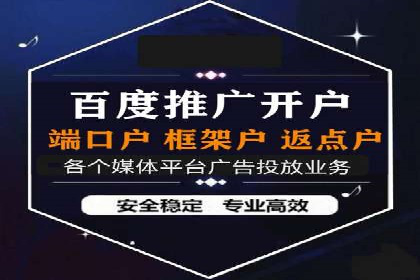 百度竞价排名的创新应用：企业营销新思路的探索