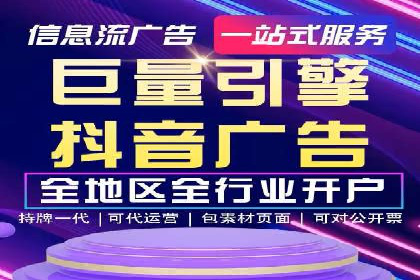 抖音信息流内容推荐算法优化案例